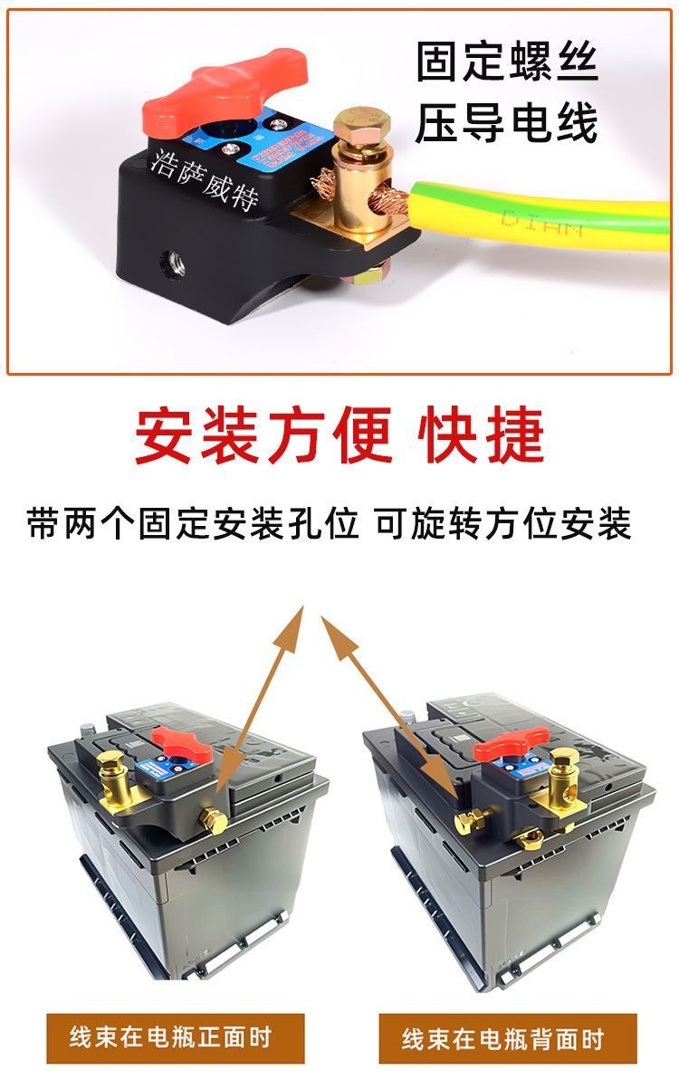 Car Battery Disconnect Switch Pure Copper Battery Disconnect Clamp Power Protector Car Anti-Leakage Anti-Drainage