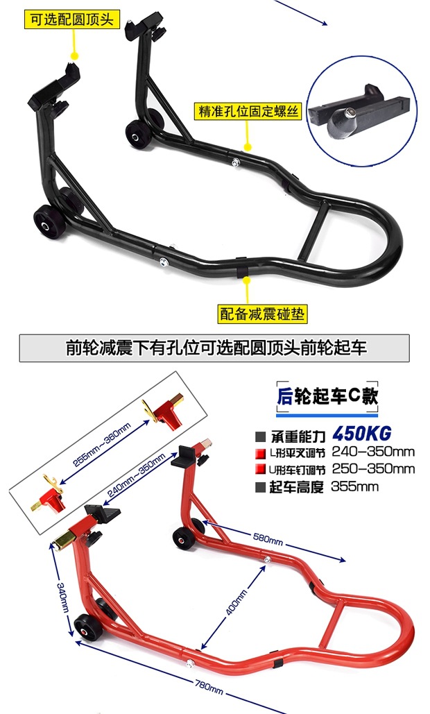Motorcycle Lift Frame Front and Rear Wheel Parking Rack Repair Parking Rack Support Frame Landing Gear Chain Maintenance Tool