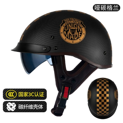 Motosiklet kaskı (dəbilqə) – Dropshipping - 015-matte-carbon-grid-includes-cycling-face-mask-uv-black-lens-m