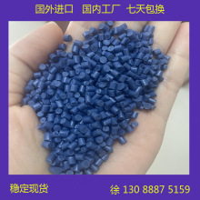 厂家直销 hips蓝色 电影盘 载带盘专用475再生料颗粒 冲击8个点