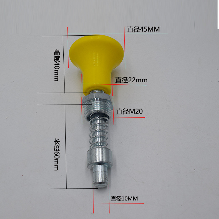 健身器材配件塑料配件厂家自锁拉销拔销黄色m20调节高位插销