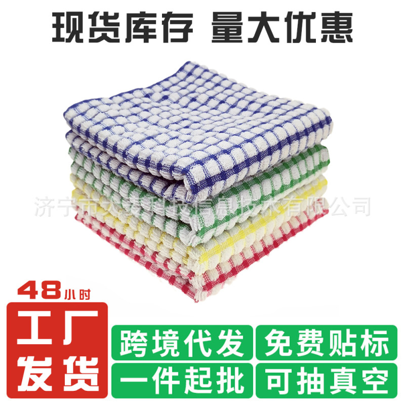 Vip big customers order waffle dish towel scouring pad rag kitchen towel towel square towel Vip big customers order waffle dish towel scouring pad rag kitchen towel towel square towel