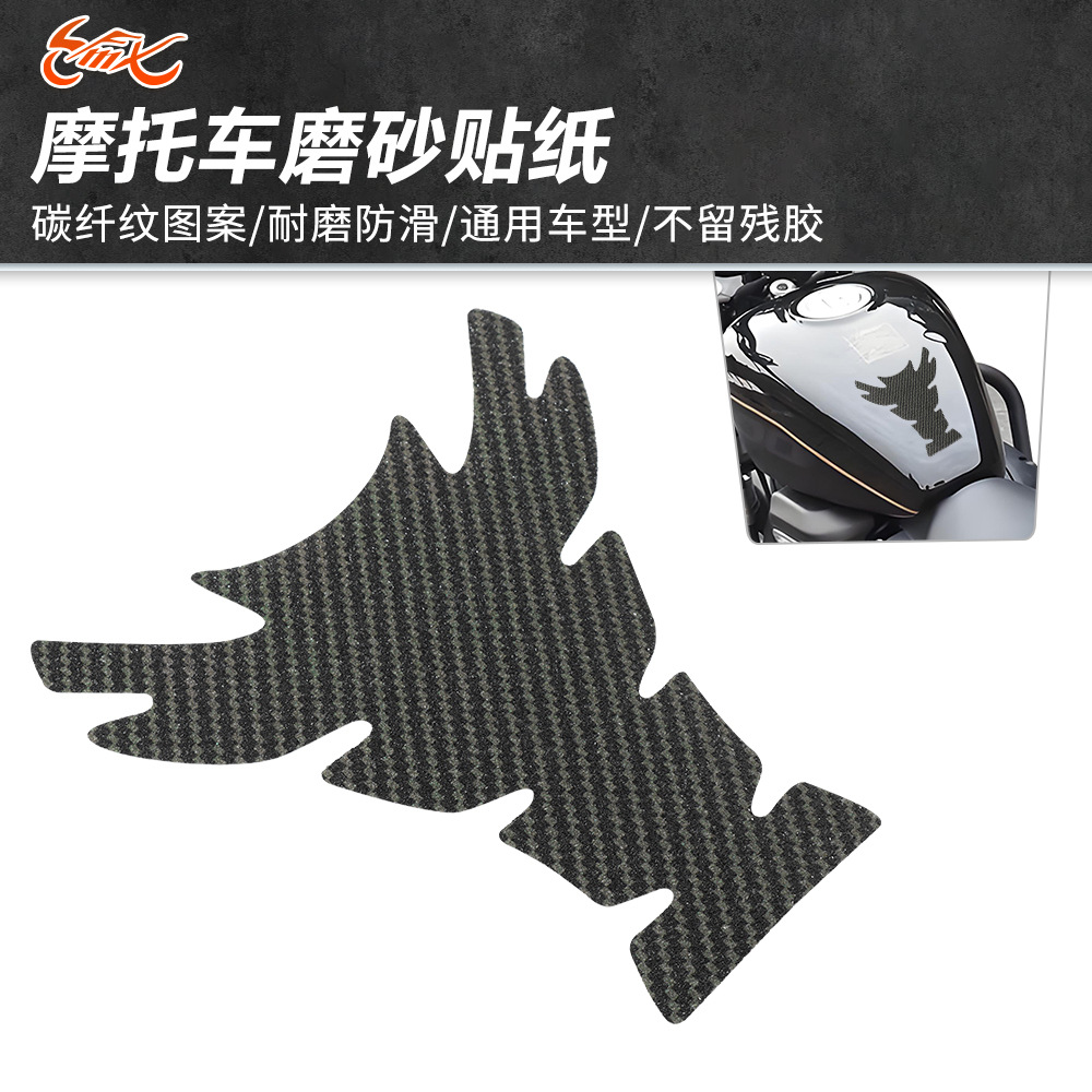 Motocicleta Prince Car Street Car Sports Car Tanque de combustible universal Etiqueta antideslizante Etiqueta adhesiva de hueso de pez resistente a los arañazos Adhesivo 3M