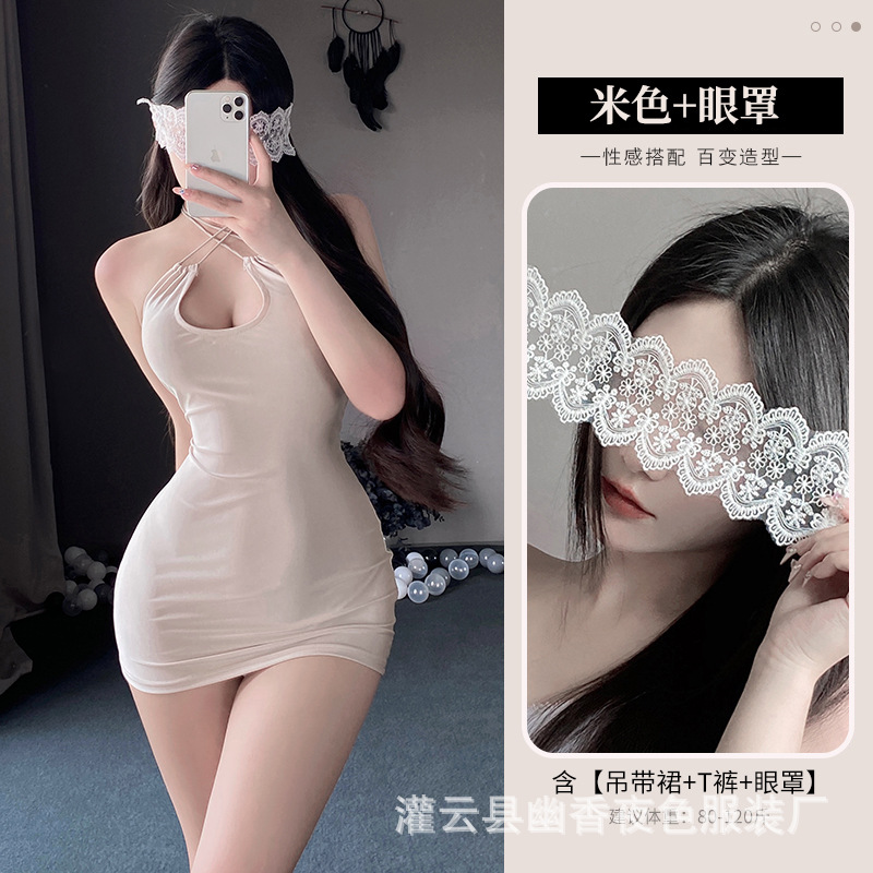 베이지 + 3039 화이트
