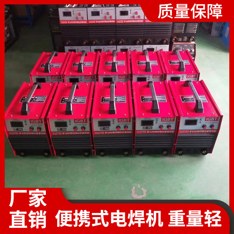 NBC500逆变气体保护焊机工厂直供HRC-H500A/B/C/D矿用井下电焊机