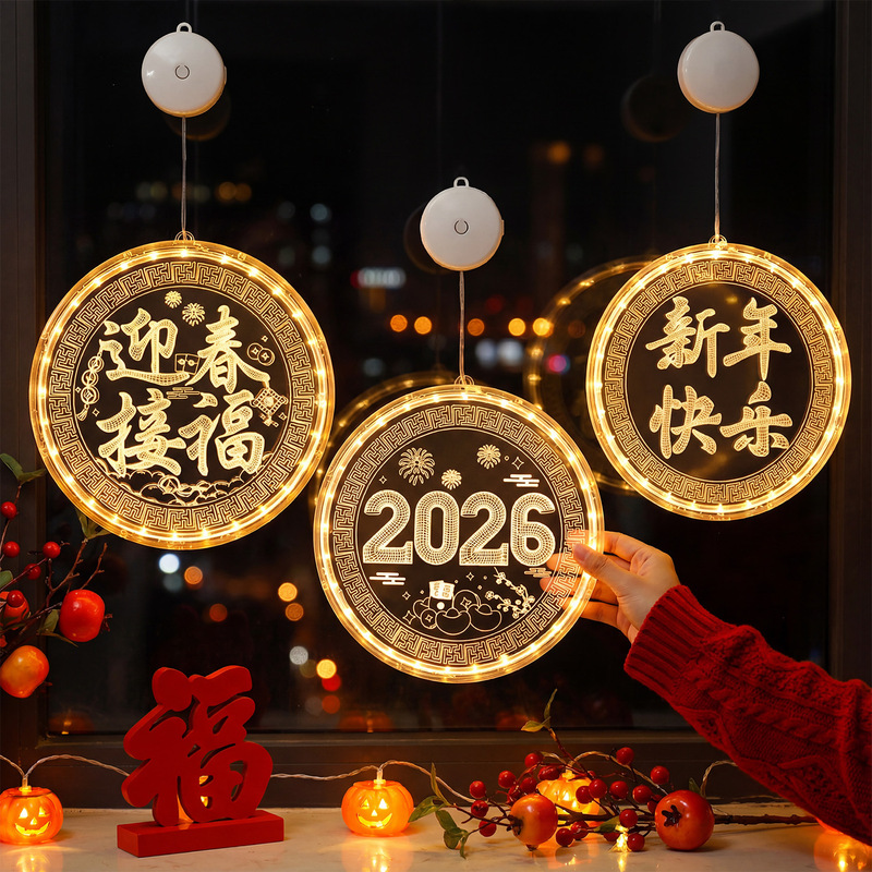 2026 Year of the Horse Decorations Led Light-Emitting Ornaments for New Year and Spring Festival Living Room Background Wall Atmosphere Setup 2026 Year of the Horse Decorations Led Light-Emitting Ornaments for New Year and Spring Festival Living Room Background Wall Atmosphere Setup