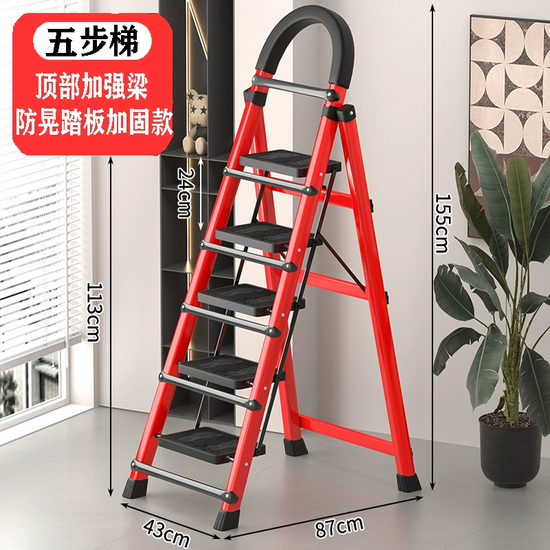 Household ladder indoor multi-functional portable five-step herringbone ladder thickened folding escalator telescopic lift fork ladder Huang Min