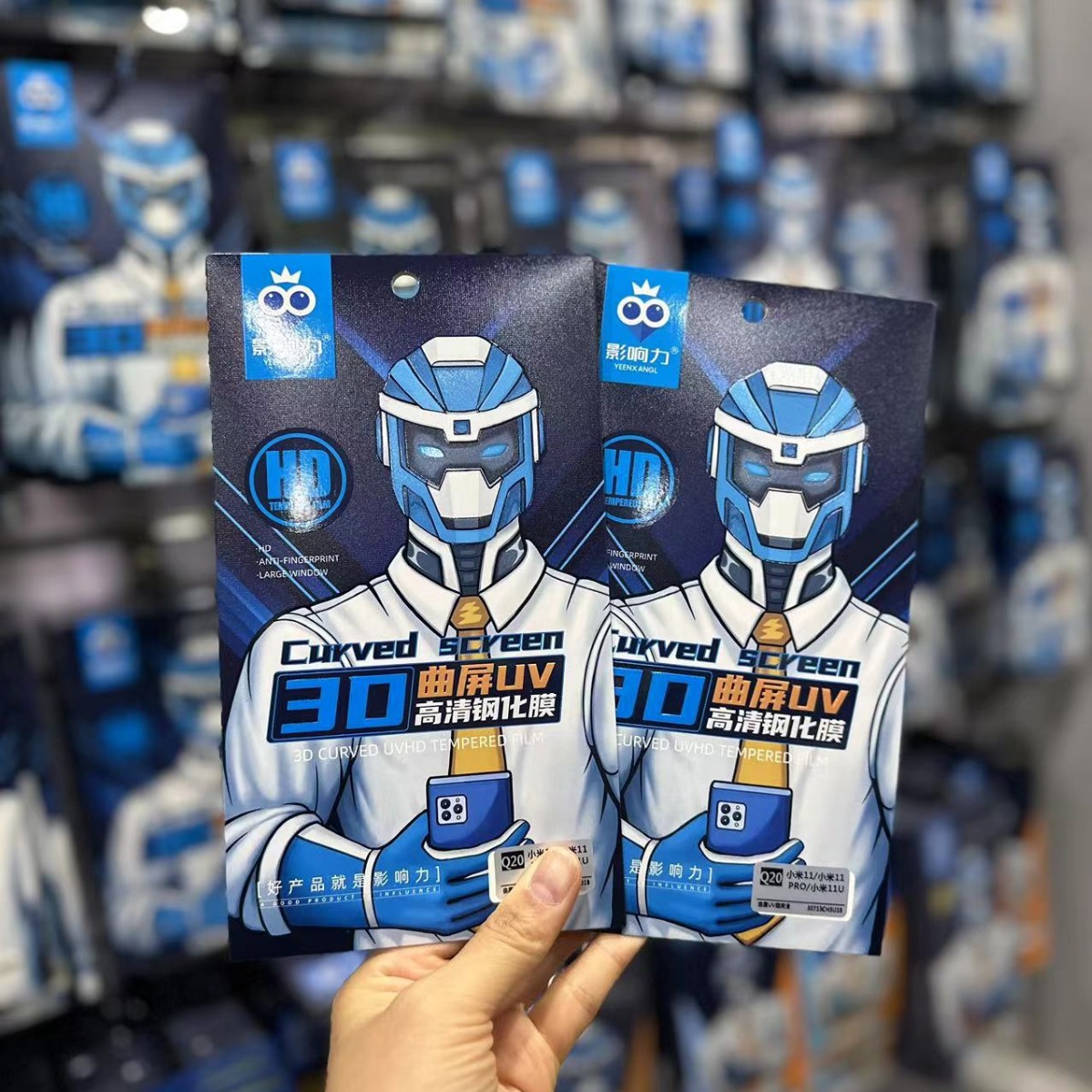 Influencer Uv Tempered Film, Curved Uv Film, Suitable for Mobile Phone Screen Protection, Full Coverage, High Transparency, Full Screen