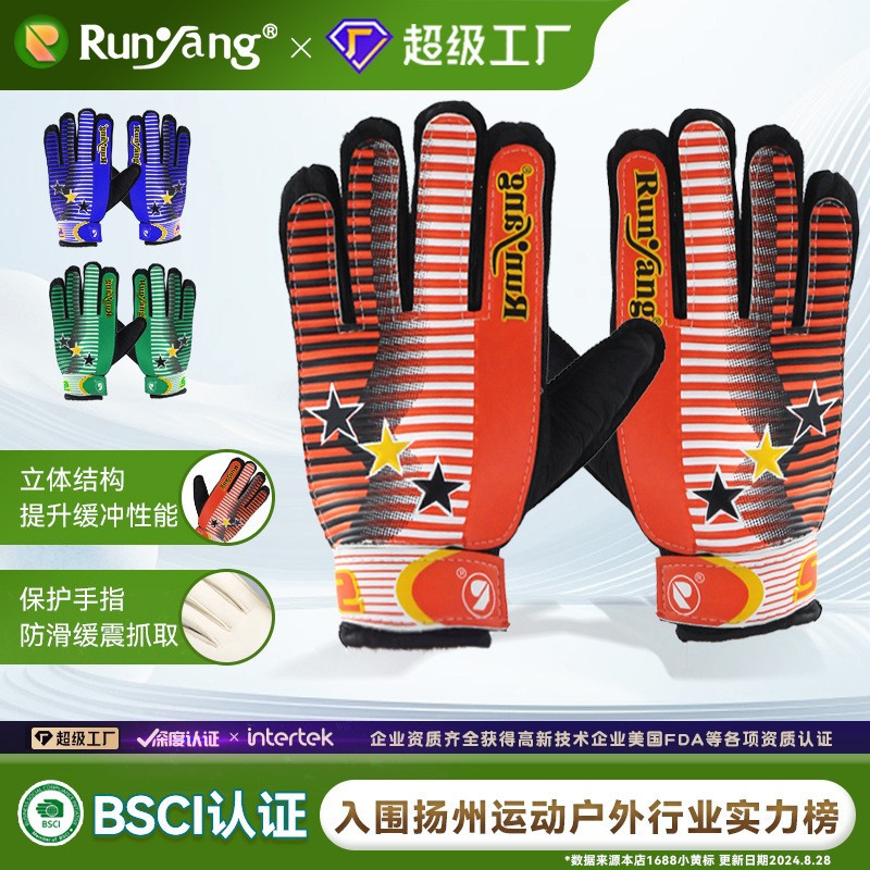 Football Goalkeeper Gloves Goalkeeper Gloves Professional Training Adult Thickened Wear-Resistant Anti-Slip Latex Football Gloves