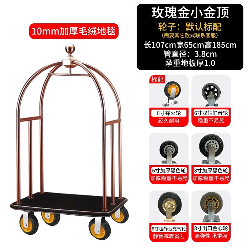 Carro de equipaje del hotel grueso carro de conserje titanio carro de pasajeros a granel ruedas silenciosas carro de equipaje de acero inoxidable