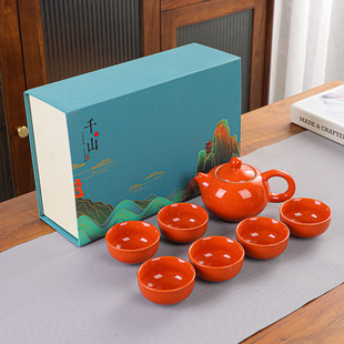 Geyao Ceramic Tea Set One Pot Six Cups Gift Box Conference Welfare Festival Gift Tea Set Souvenir