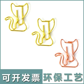 回形针;名片夹;长尾夹装订夹