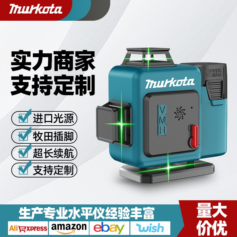 蓝光水平仪锂电池充电强光贴砖激光高精度打线装修蓝光平水仪高亮