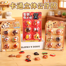 ��ͨ�ɐ�3d���w�N��ˮ�����ӿɐ�diyճ�N��֬�b��N�������N6���b