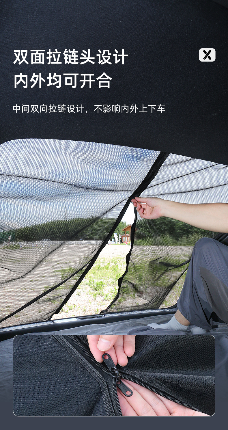 Car Trunk Mosquito Net, Suv Off-Road Vehicle Tailgate Camping Sunshade Mosquito Net, Car Mosquito-Proof Mesh Curtain
