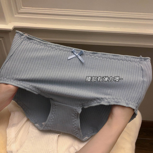 Japanese-style desirable and pure thread pure cotton women's medium waist comfortable lotus edge striped breathable cotton crotch triangle pants