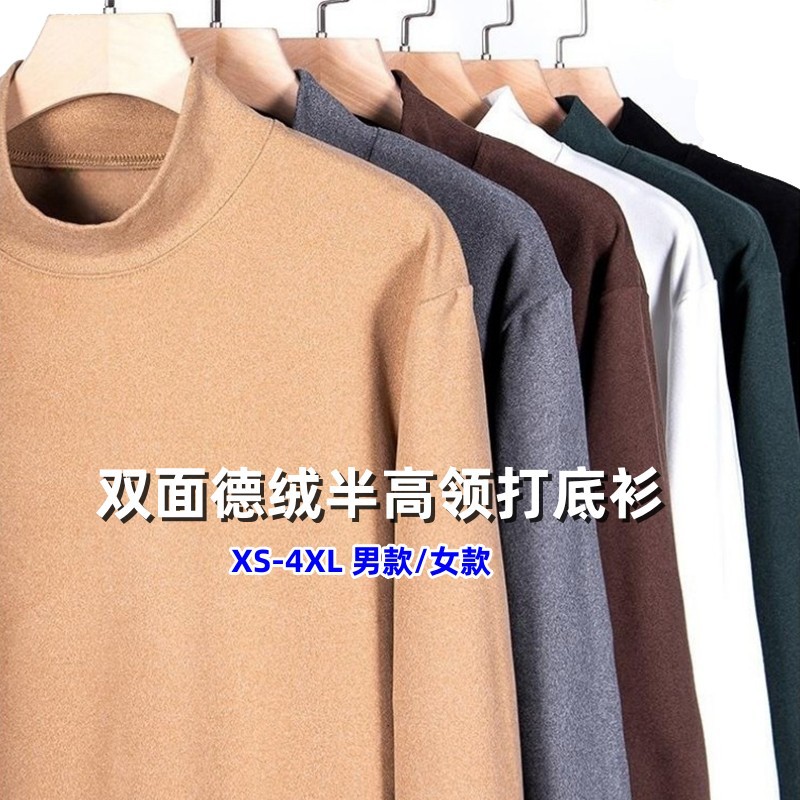 300g 세미 하이 칼라 양면 벨벳 바닥 셔츠 여성용 따뜻한 재킷 남성용 긴팔 티셔츠 가을과 겨울 새