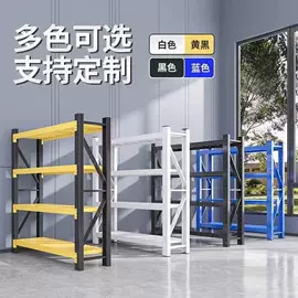 仓储货架;阁楼货架