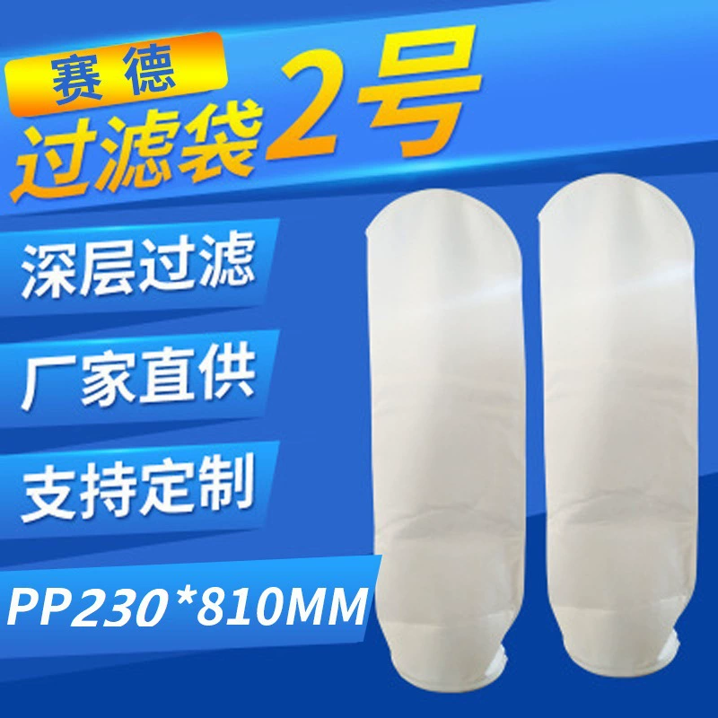 Цедильный мешок 230*810 ММ цедильного мешка ПП цедильного мешка подачи цедильного мешка большой емкости не-сплетенный
