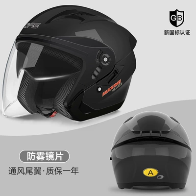 3C Certified Battery Electric Vehicle, Motosiklet kaskı (dəbilqə) - class-a-3c-new-national-standard-enlarged-and-thickened-bright-black-one-size-fits-all