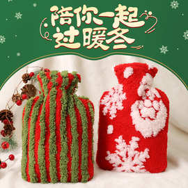 跨境Christmas圣诞热水袋注水保暖毛绒热水袋加厚防爆卡通暖水袋