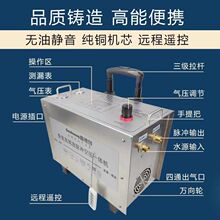 地暖清洗机脉冲洗全自动多功能地热自来水管道高压射弹气泵一体机