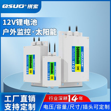 12V늳ؽMƿ̫ܟˮO·Դ