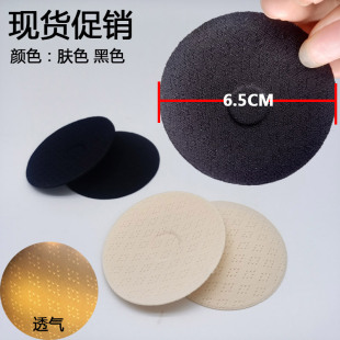 Chest Pad Insert Thin Ultra-thin Latex Fabric Pad Women's Sports Bra Yoga Underwear Inner Pad Breathable Cover Pad
