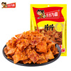 [Step to win series Incense slices 100g Marinated bean curd Dried fire of wood Vegetarian fish Hunan specialty Spicy and spicy wholesale