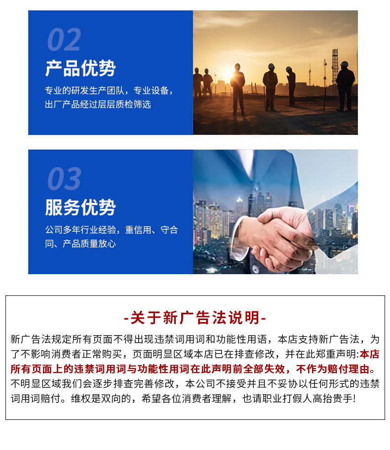详情页_12.jpg