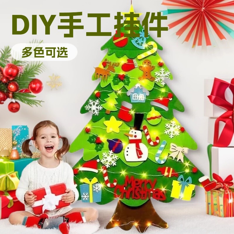 Cross-Border New Felt Christmas Tree DIY Christmas Decoration Supplies Christmas Children's Educational Handmade Hanging Ornaments Gifts