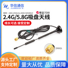 ��Ʒ2.4G 5G�p�l5.8GС���P�쾀ZigBee wifi·�����W��ģ�K�~����