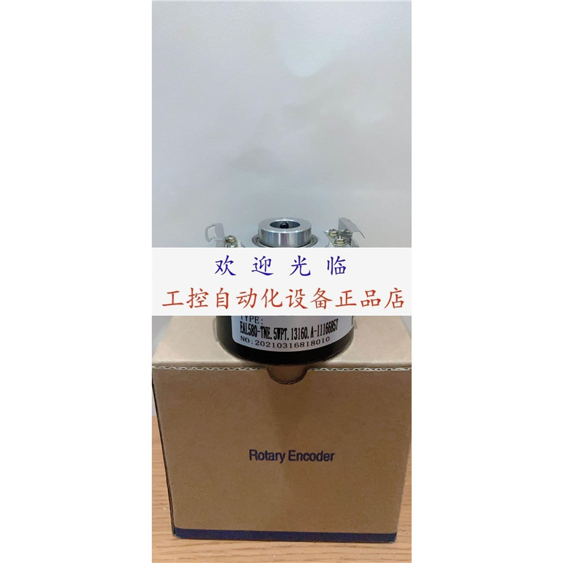 EIL580P-TN15.5SF.01024.B/11143126 ITD21H01-120HNIS21SG8E14编