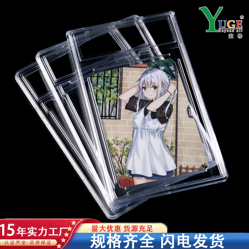 In-Stock 35Pt Rating Card Holder Magnetic Star Card Holder Yu-Gi-Oh! Collectible Card Holder Magnetic High-Quality Card Holder Custom Magnetic