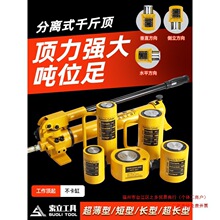 ���xʽҺ��ǧ���L�͸�С��������w5T20T50T100��������䉾����