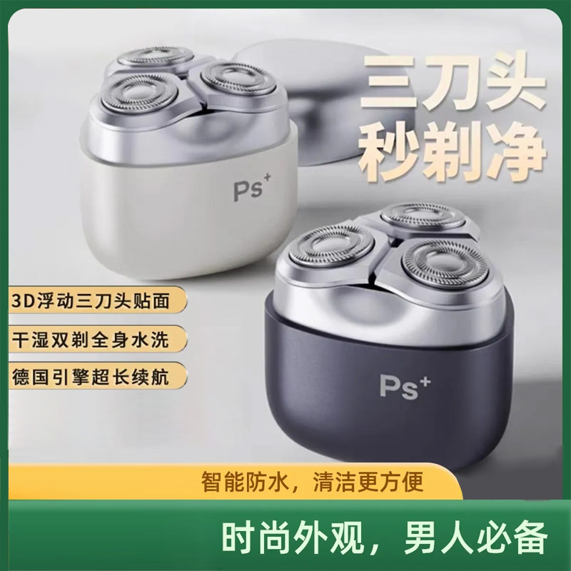 Alloy Razor Multifunctional Men's Portable Grooming Razor Small Rubik's Cube Gift Box for Boyfriend and Father K003