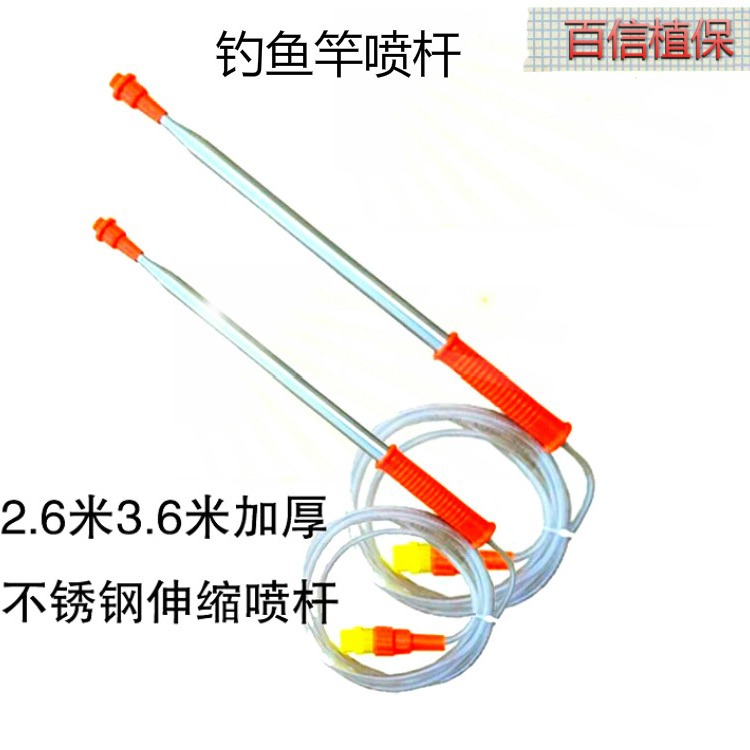 Electric electrospray stainless steel