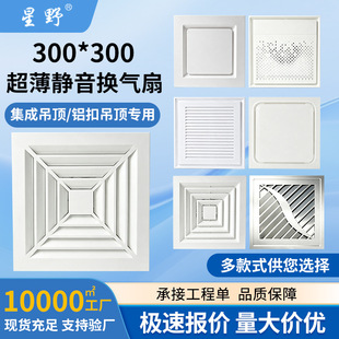 �Ś��ȼ��ɵ��300*300���L�ȼ����X�۰�Q�����l���g���L�C�o��