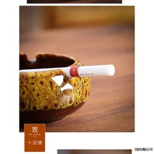 烟灰缸陶瓷烟缸烟盅烟盒家用办公桌面收纳简约创意时尚防飞灰大号
