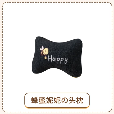 Car Cushion Cartoon Cute — Seat cushion, seat cover - plush-bee-nini-headrest-black