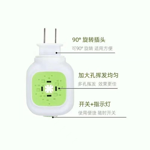 Mosquito Repellent Liquid Source Plug-in Electric Mosquito Repellent Liquid Odorless Anti-mosquito Liquid Anti-mosquito Water Heated Mosquito Repellent