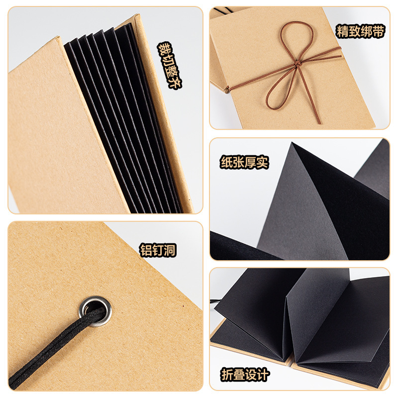 Original acordeón creativo página plegable DIY tarjeta negra álbum de fotos pegado álbum de fotos bebé pareja regalos hechos a mano