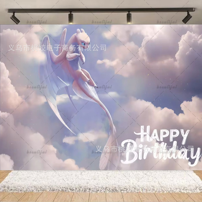 跨境亚马逊驯龙高手儿童生日背景布乙烯基布派对装饰背景横幅|undefined