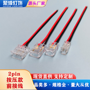 2pin�͉�COB���^�B�Ӿ�led���⺸�B���^ˮ����ֱ���D���^�����^