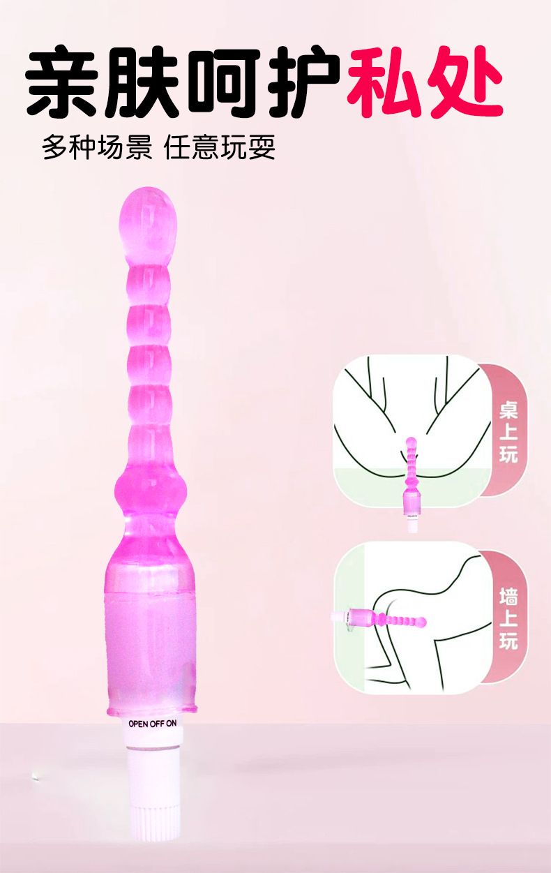 Anal Beads & Plug Prostate Massager, TPE, Purple Battery-Powered — detail image 8
