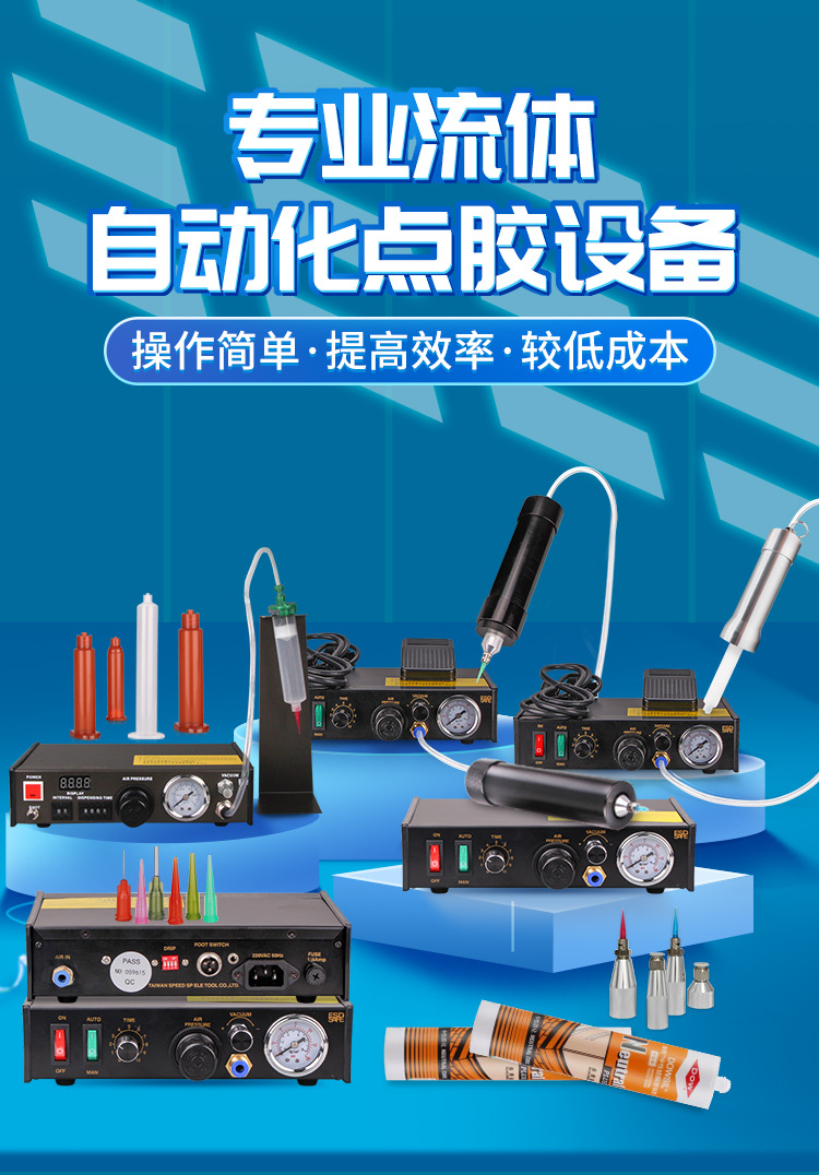 Da Licheng My982 Semi-Automatic Dispensing Machine Glue Filling Glue Tin Paste Glue Coating Manual Gluing Controller