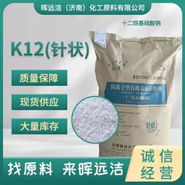 洗涤剂;发泡、消泡剂;乳化剂