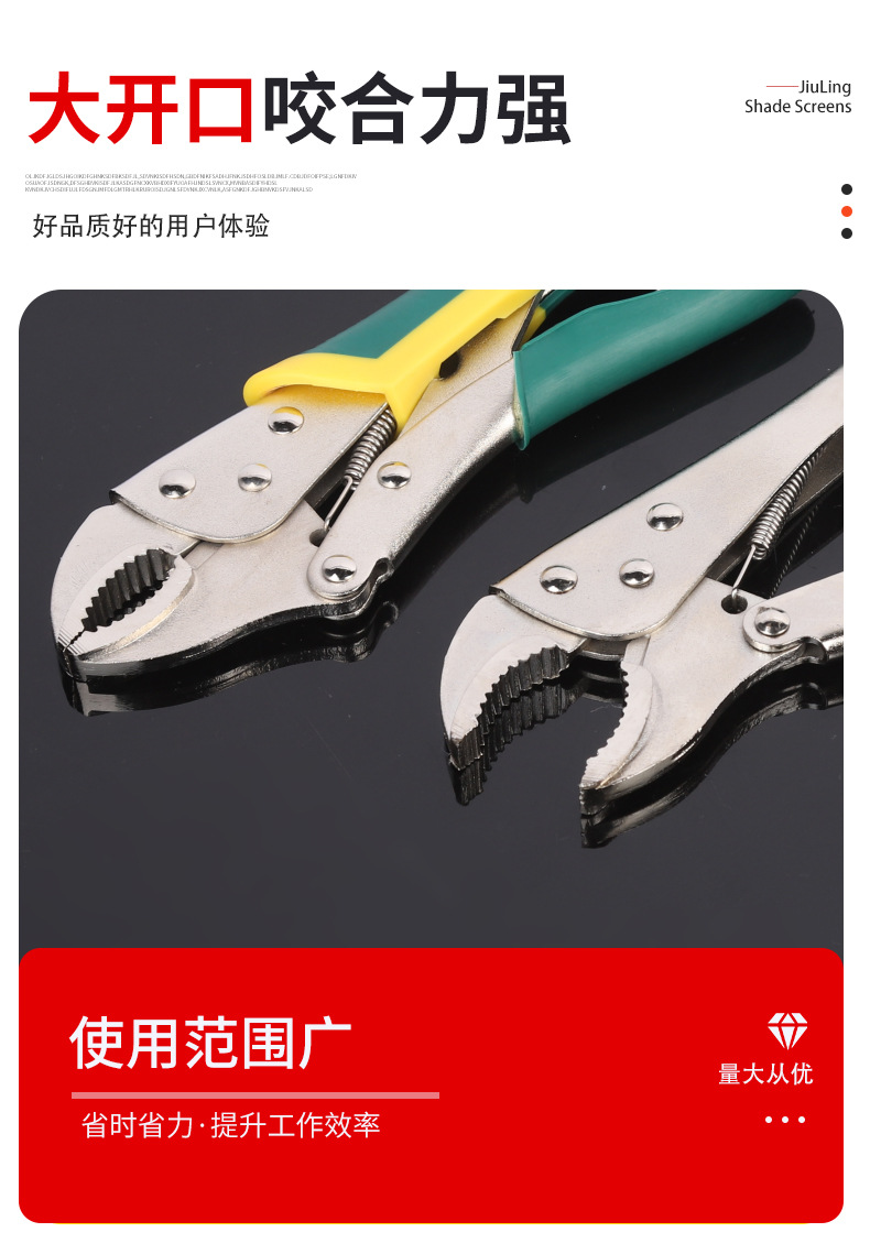 工业级多功能大力钳子压力钳管钳夹钳水管活动扳手省力钳水暖维修-阿里巴巴