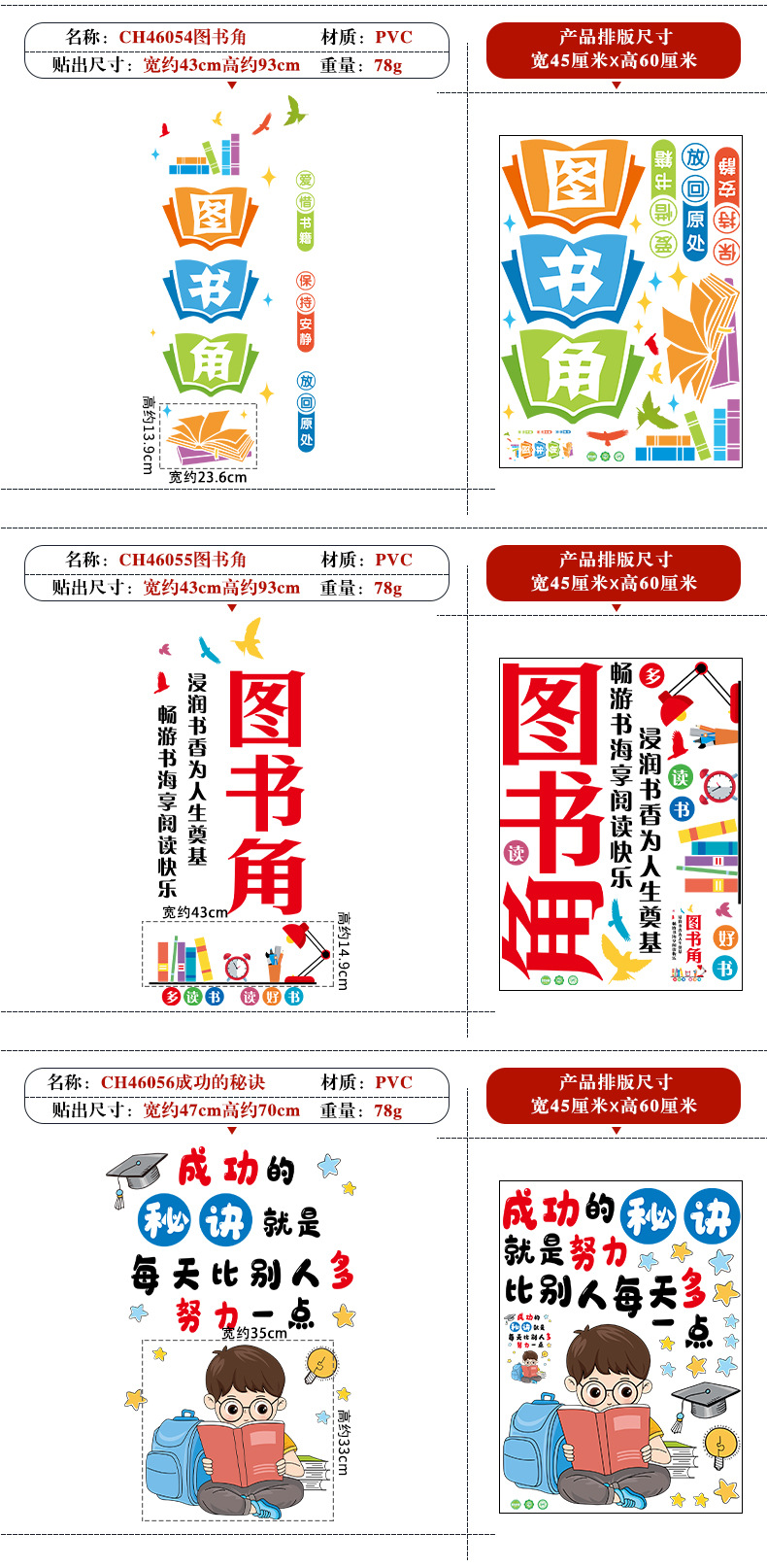 详情图
