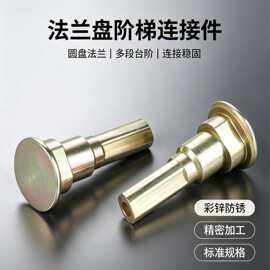 厂家大量现货供应 非标异形件 异性紧固件 新品上市 可来电咨询